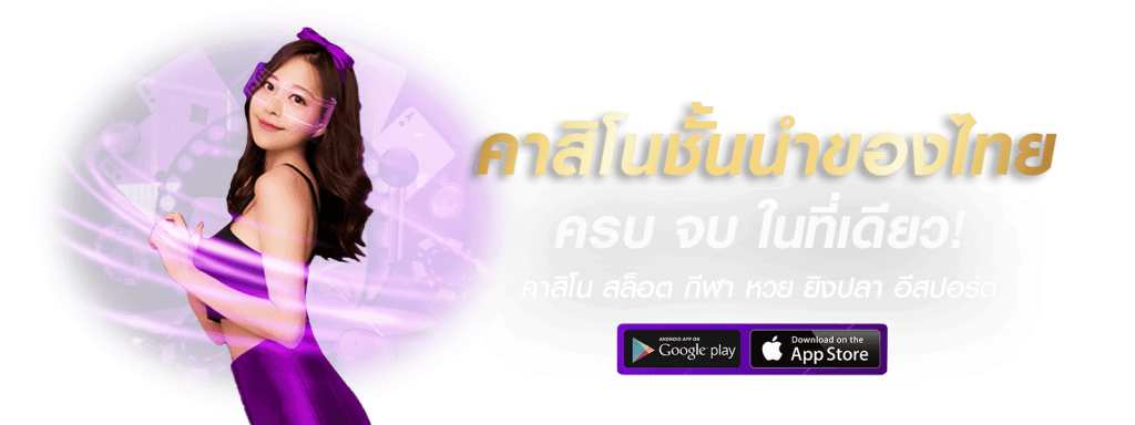 789bk คาสิโนชั้นนำของไทย